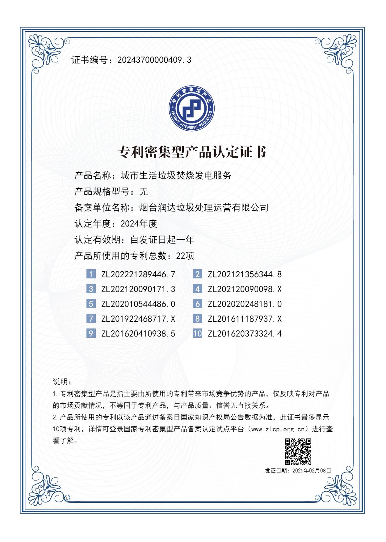 bc2a6ce42f6f4465abd3cdea2ead85a6 lewin乐玩官网-相信品牌力量