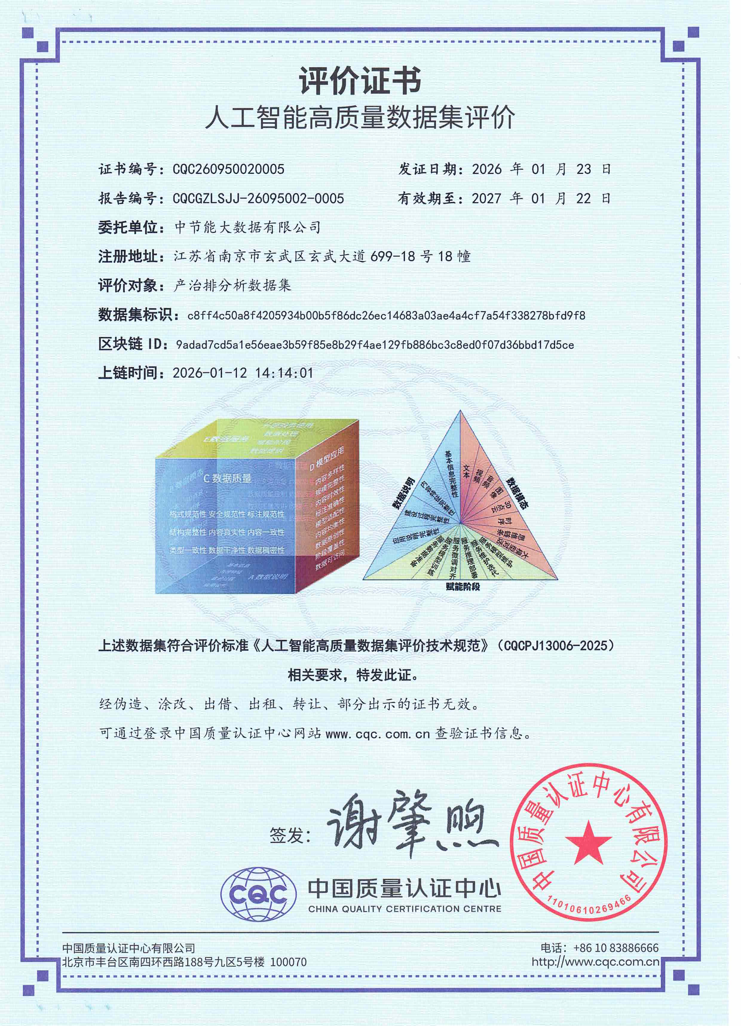 c7e6393a2bdd4879b65a4046b4d5ddd3 lewin乐玩官网-相信品牌力量