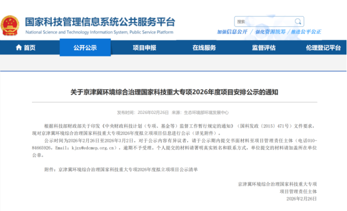 a14c975bff744df298296e5faa93dadf lewin乐玩官网-相信品牌力量