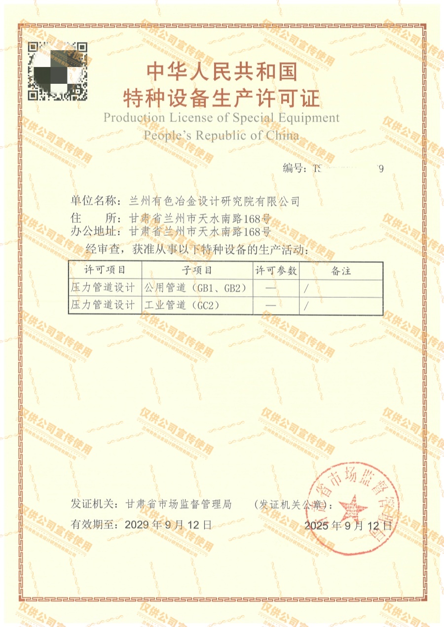 lewin乐玩官网-相信品牌力量