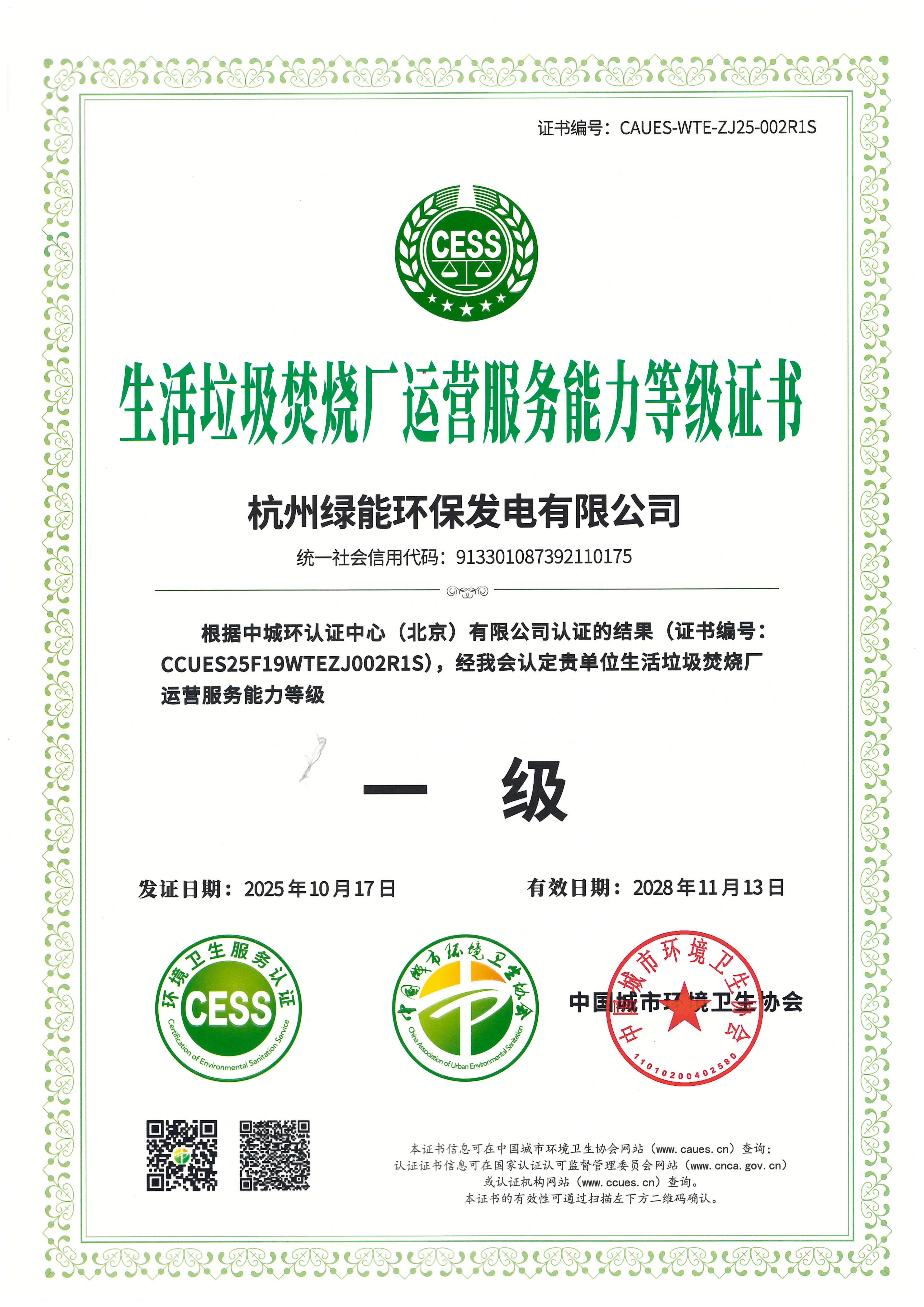 lewin乐玩官网-相信品牌力量