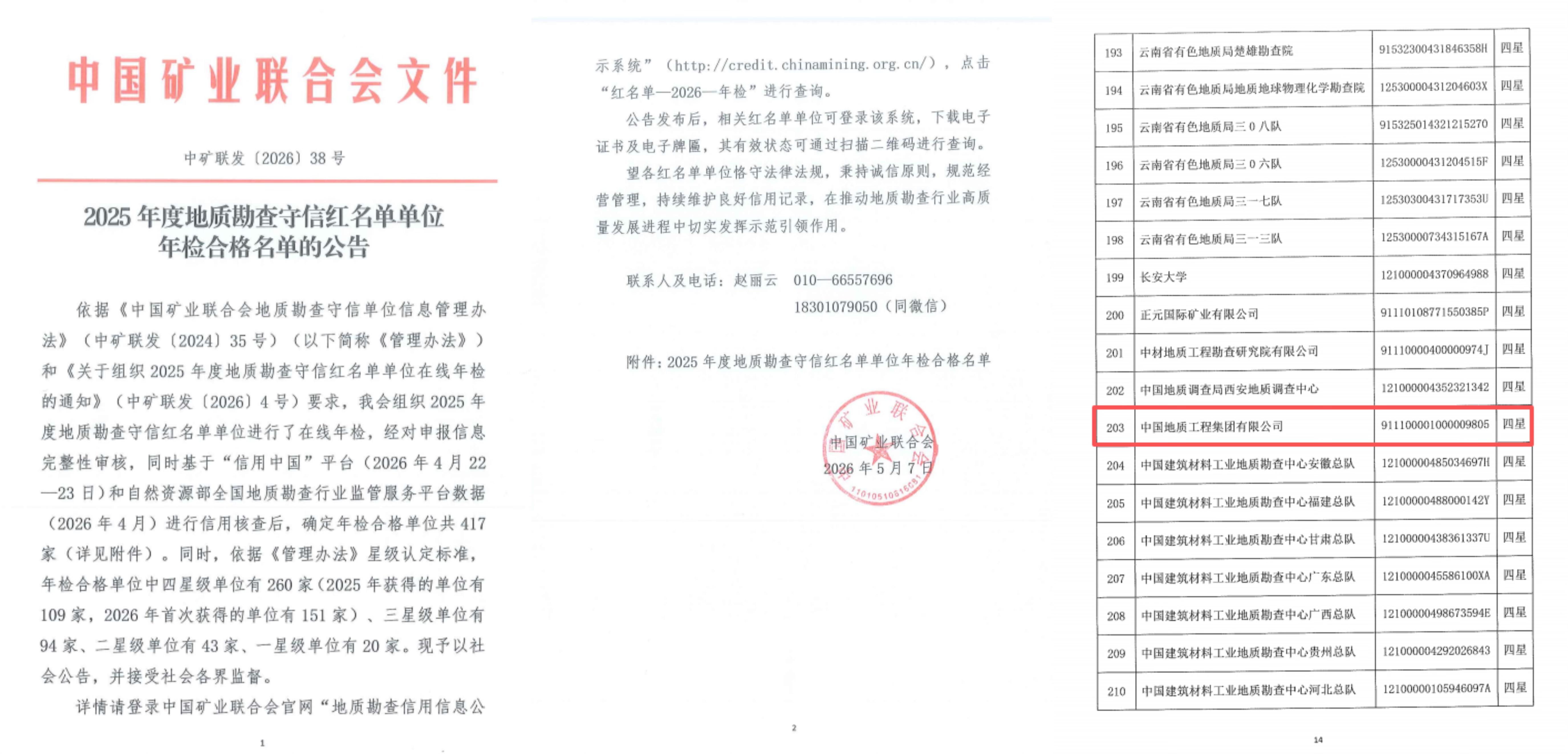 lewin乐玩官网-相信品牌力量