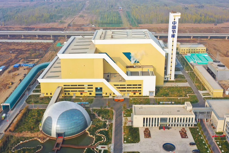 吕梁市生态循环产业园生涯垃圾点火发电项目