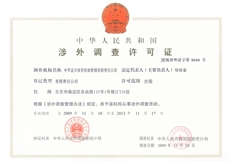 lewin乐玩官网-相信品牌力量
