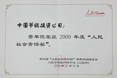lewin乐玩官网-相信品牌力量